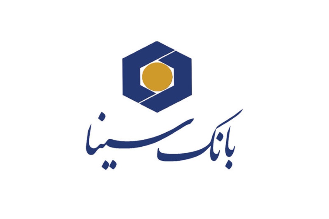 پیام تبریک مدیرعامل بانک سینا به مناسبت ولادت حضرت زینب(س) و روز پرستار